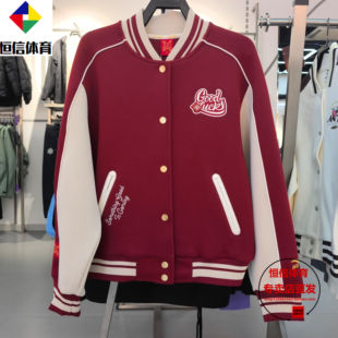 【关晓彤同款】安踏好事发生新年棒球服女红色夹克外套162618703S
