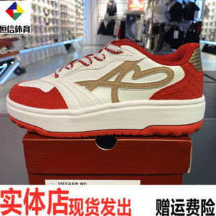 安踏晴风女子板鞋春新款增高休闲鞋百搭运动鞋新年板鞋122618034