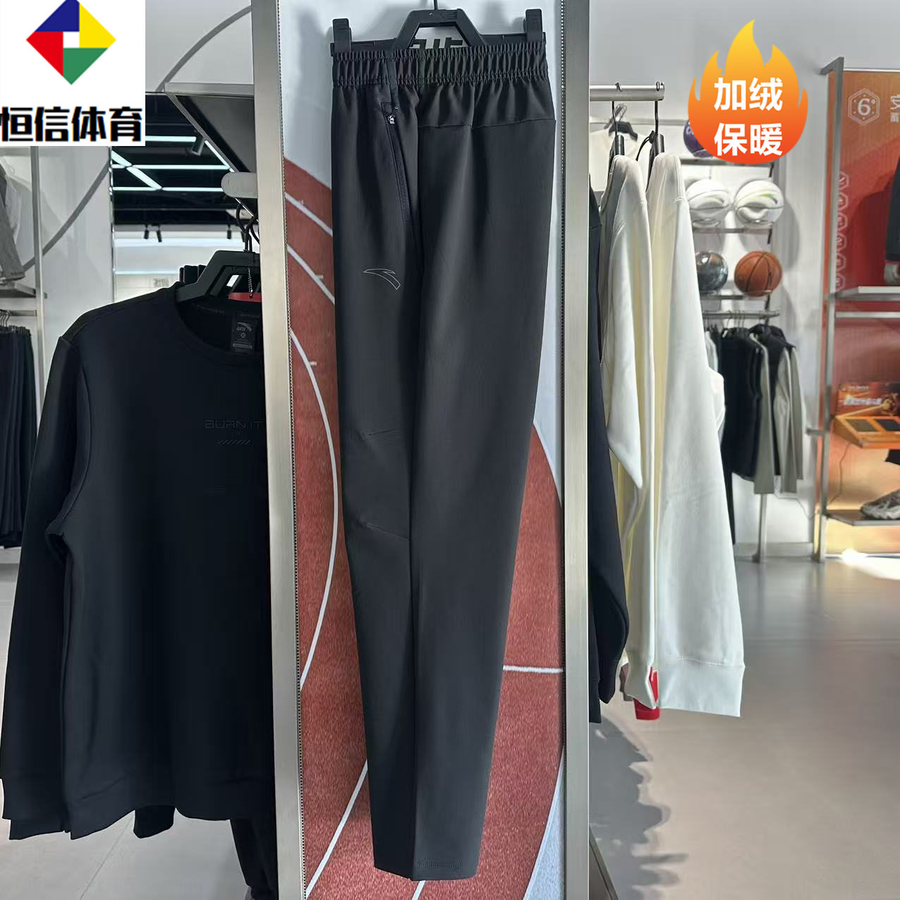 安踏跑步运动长裤男士2025秋季