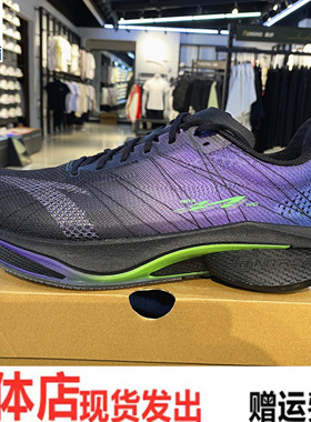 安踏马赫4Pro V2跑步鞋男2025夏新款氮科技专业运动跑鞋112535584