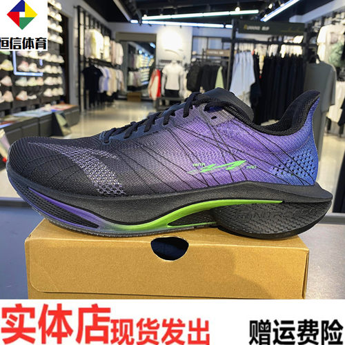 安踏马赫5ProV2跑步鞋男2025夏