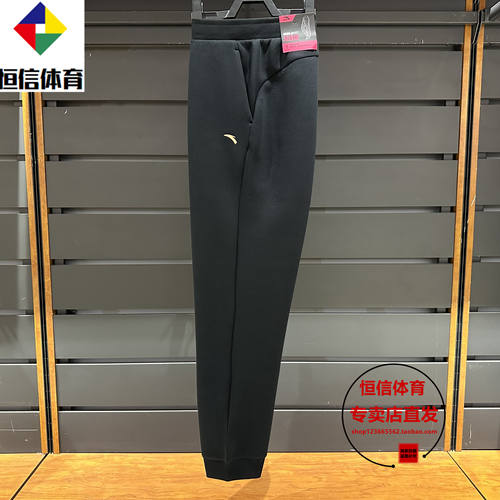 安踏女运动裤2024秋新款收口