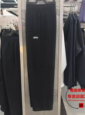 安踏冬季新款男子户外时尚休闲百搭针织运动长裤152618304