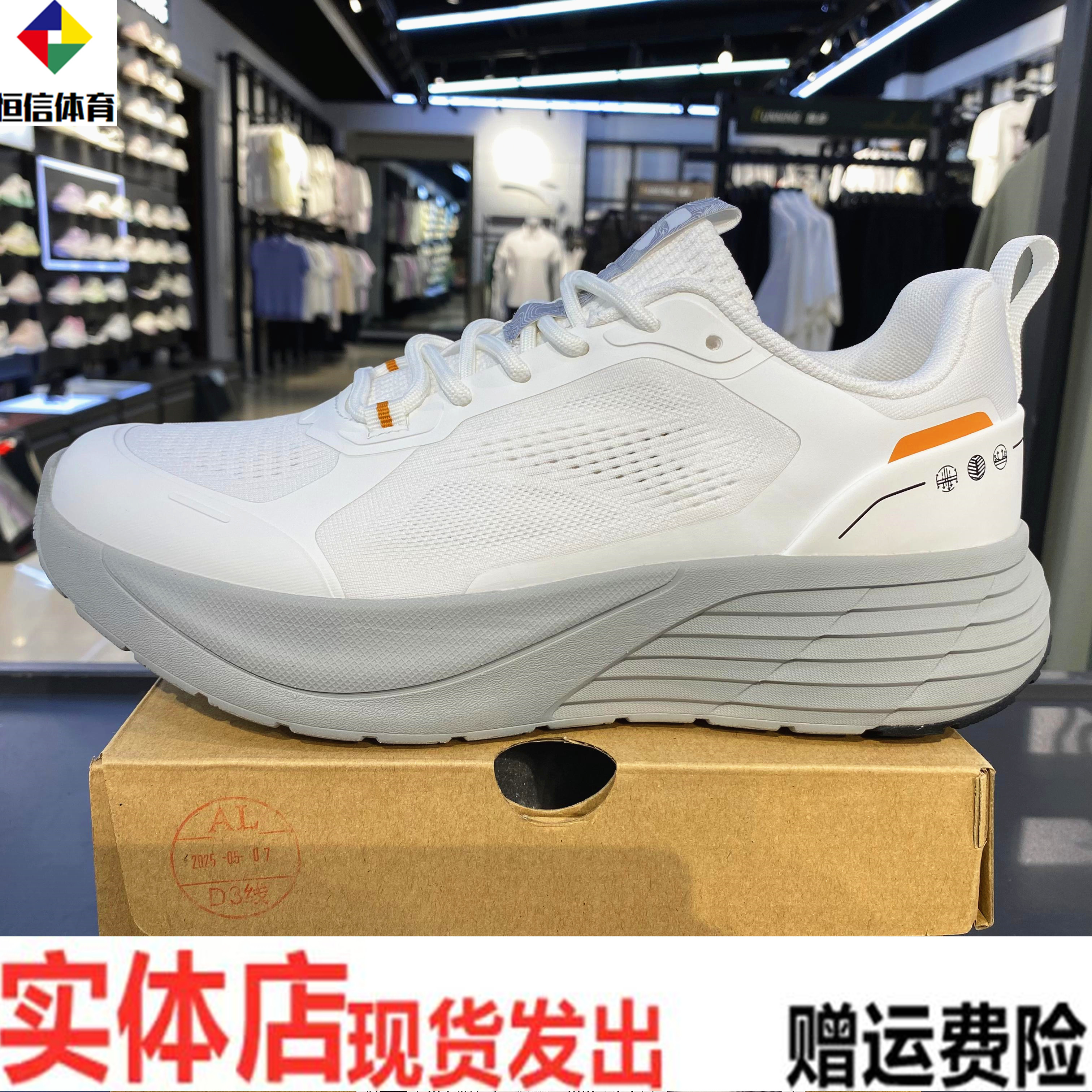 安踏男鞋2025秋季新款运动