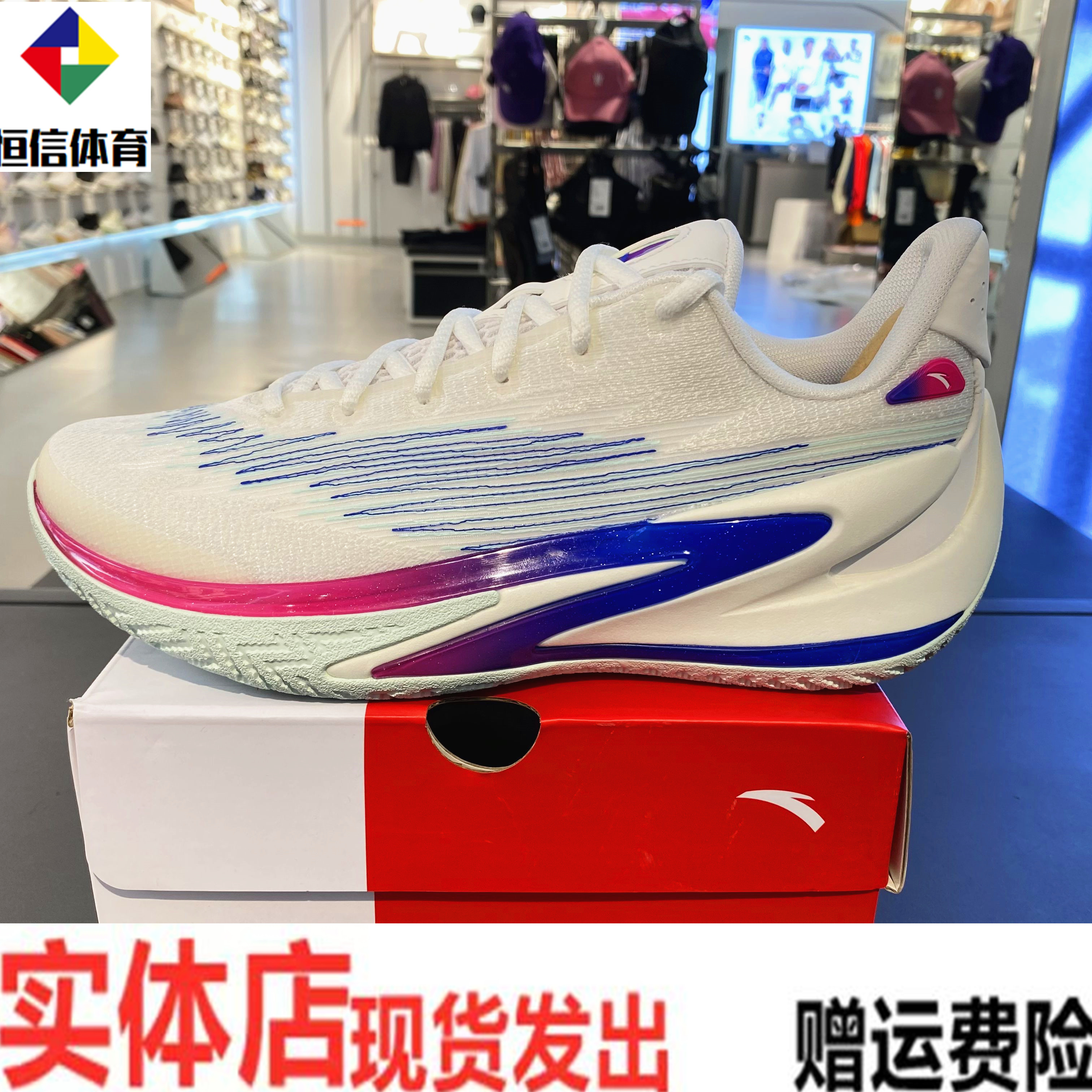 安踏进击6水泥克星防滑耐磨