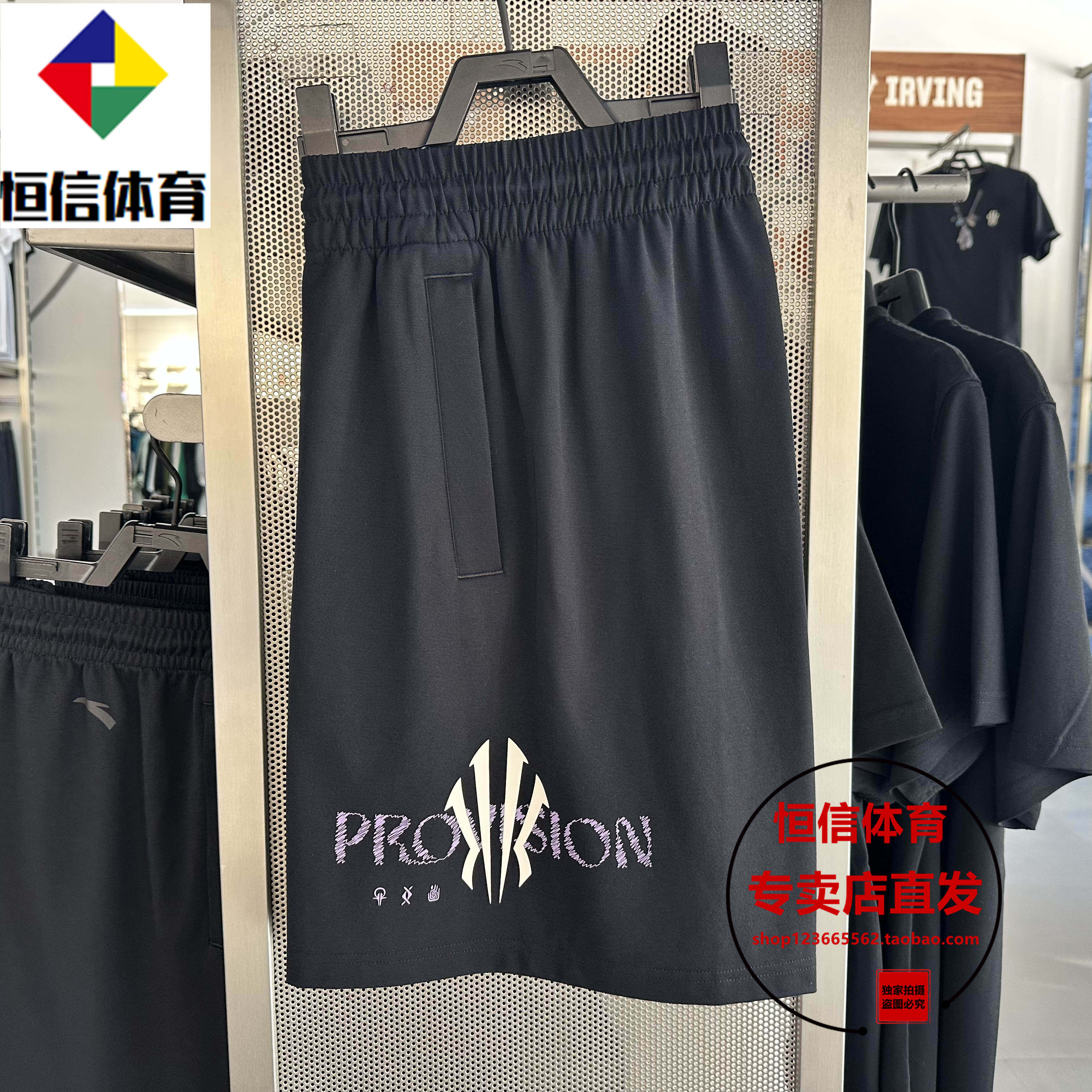 安踏欧文短裤男夏季纯棉透气潮流复古篮球针织五分裤子172631303