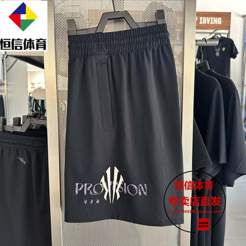 安踏欧文短裤男夏季纯棉