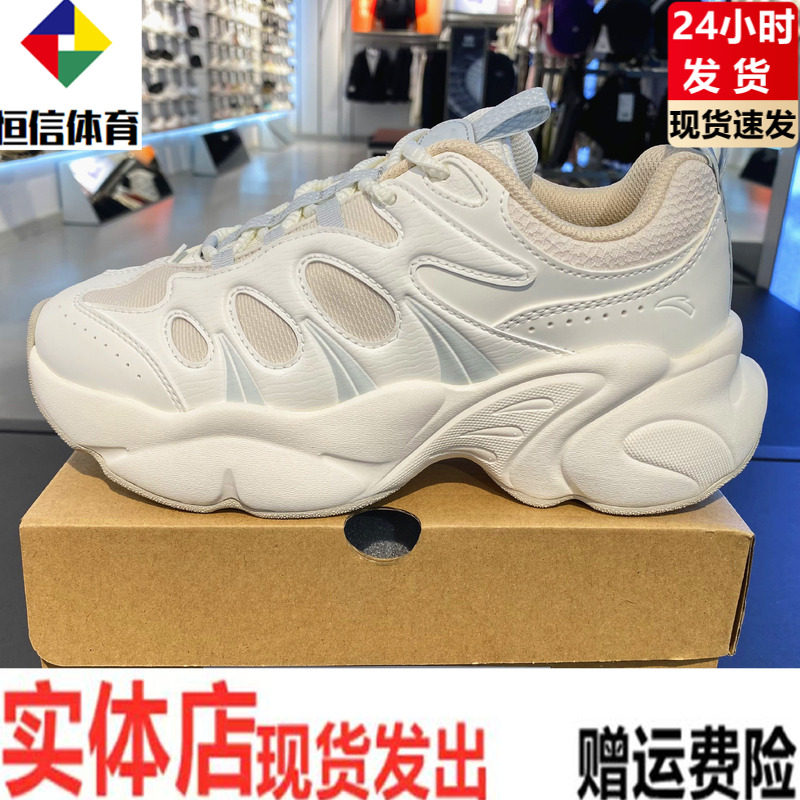 安踏坚果3丨撞色百搭休闲鞋女鞋冬季软底舒适潮流运动鞋122618888,运动鞋new,运动休闲鞋,淘宝优惠券,粉丝福利购,淘宝优惠卷