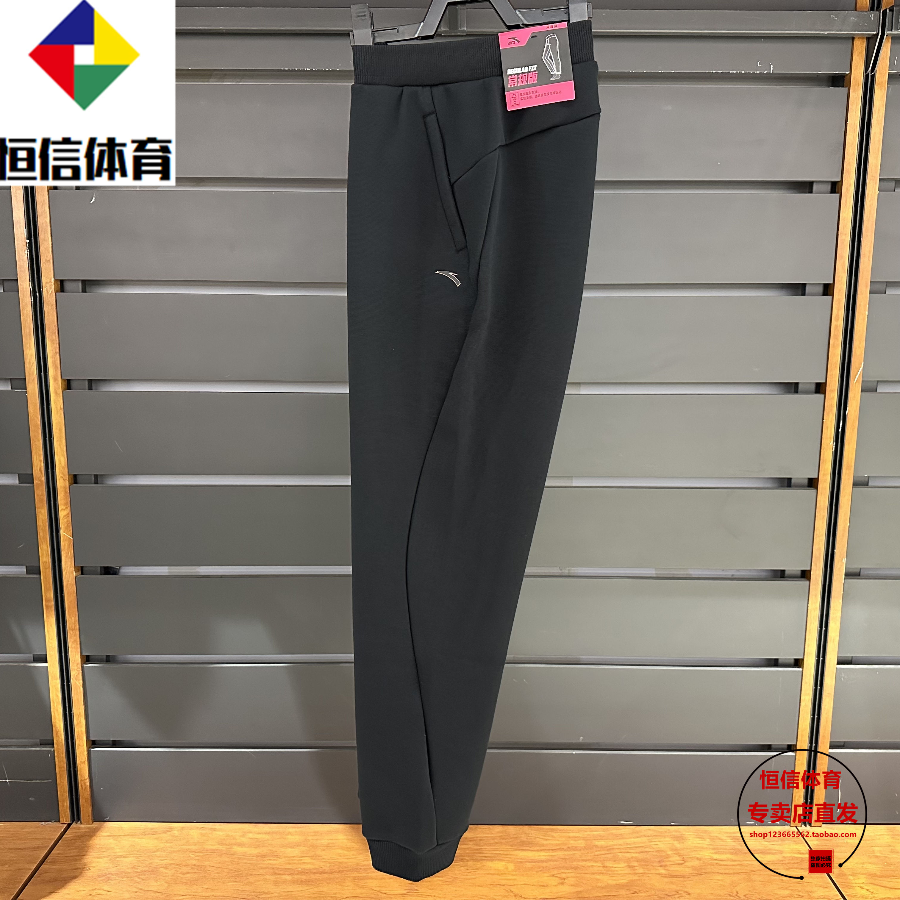 安踏休闲运动长裤女2024冬季新款