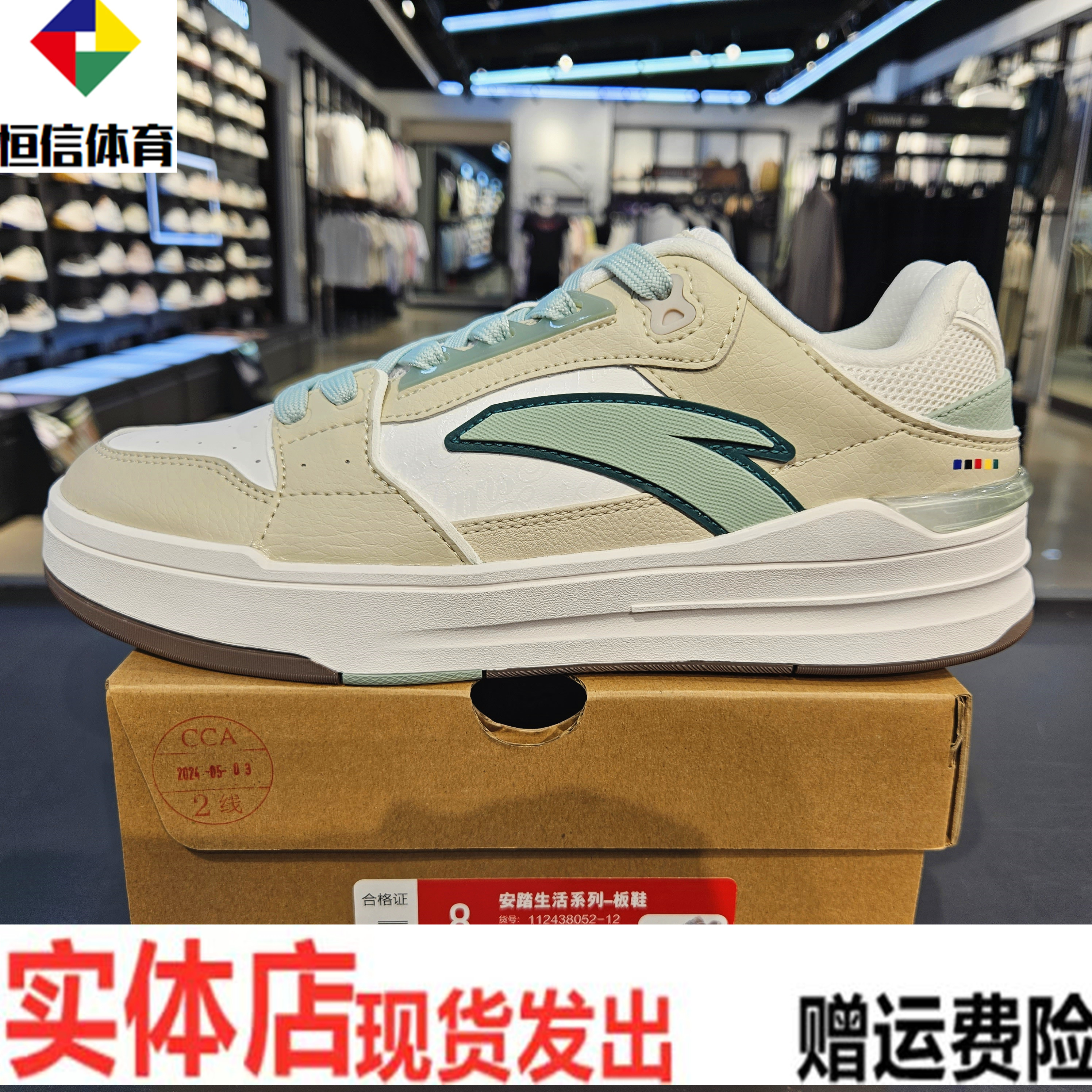 安踏板鞋男丨夏款透气街顽