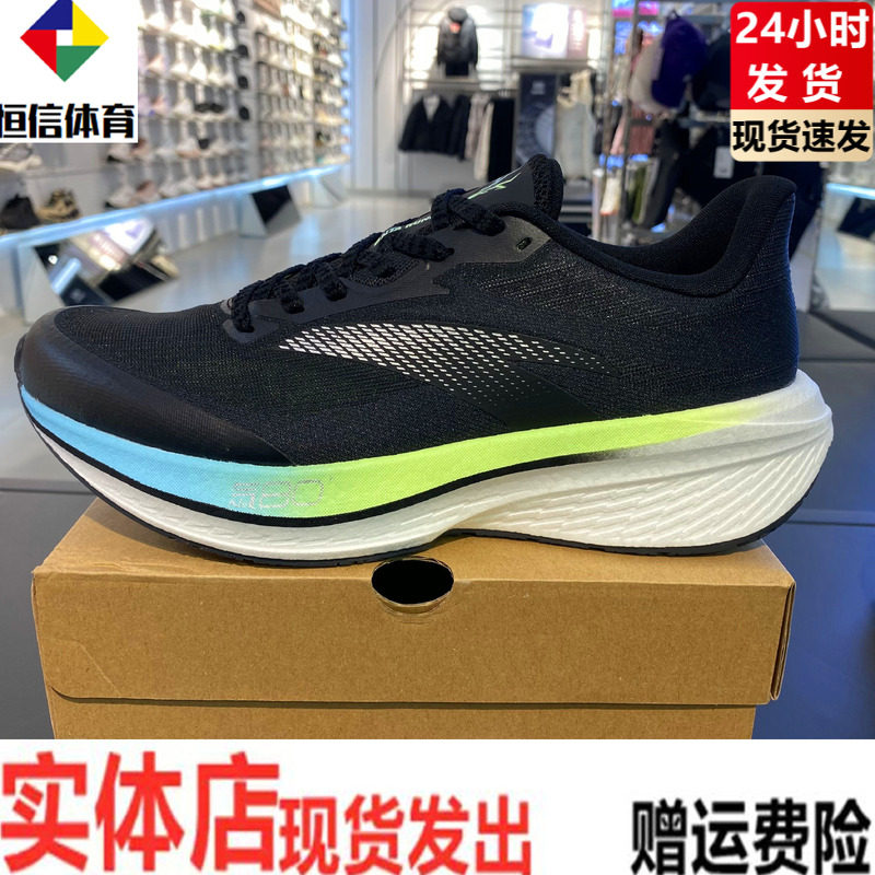 安踏二区心率80 | 男跑步鞋新款舒适缓震运动训练休闲鞋112615555,运动鞋new,运动休闲鞋,淘宝优惠券,粉丝福利购,淘宝优惠卷