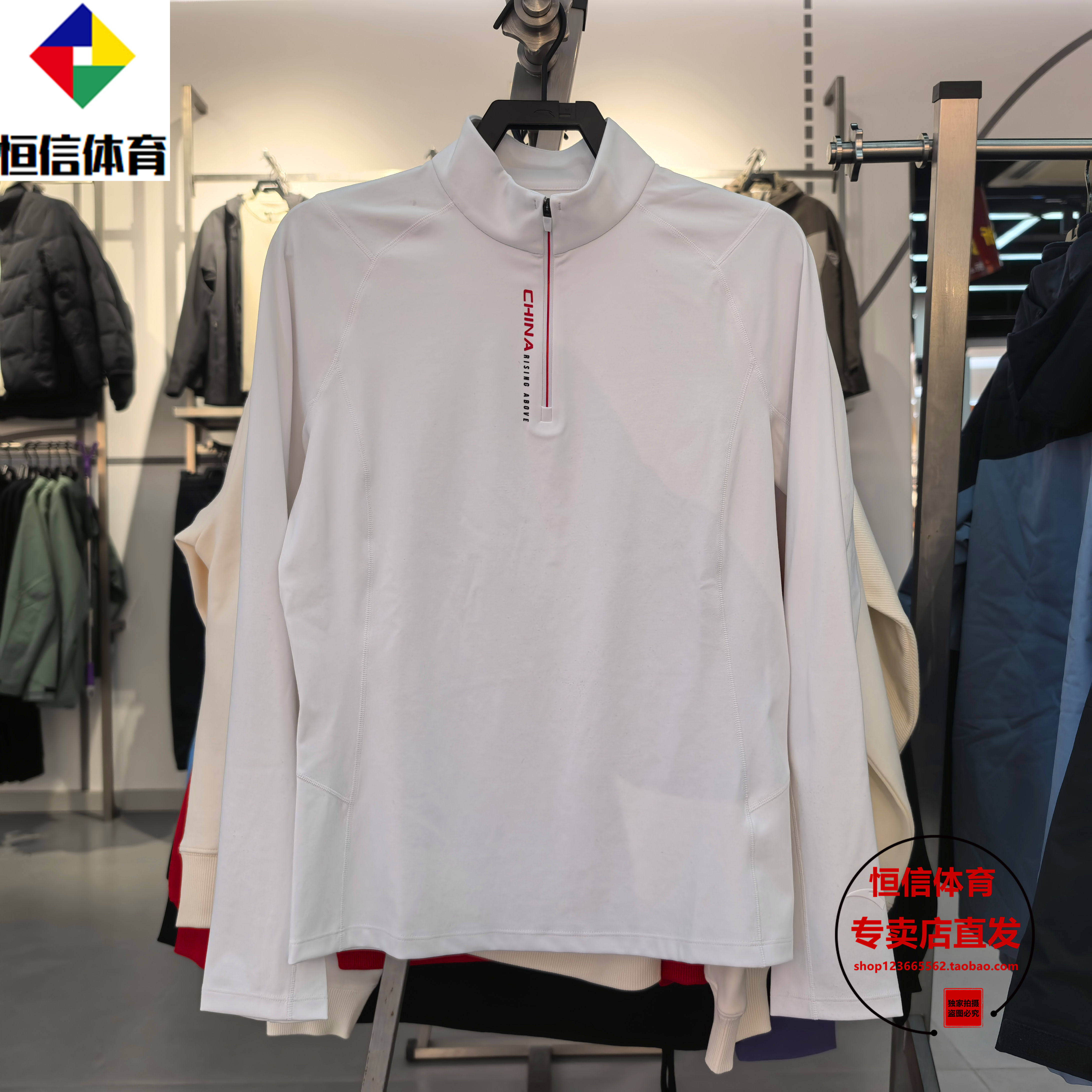 安踏CHN系列丨高弹长袖t恤女春季新款磨毛保暖针织上衣162617404S,运动服/休闲服装,运动T恤,淘宝优惠券,粉丝福利购,淘宝优惠卷