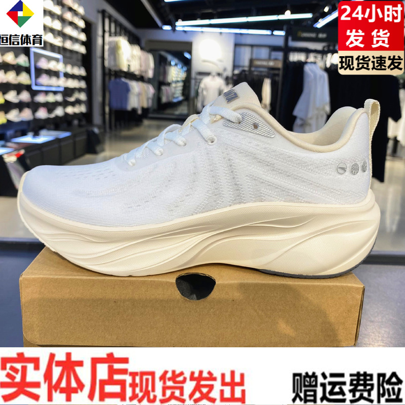 安踏叶子丨轻质厚底跑步鞋女
