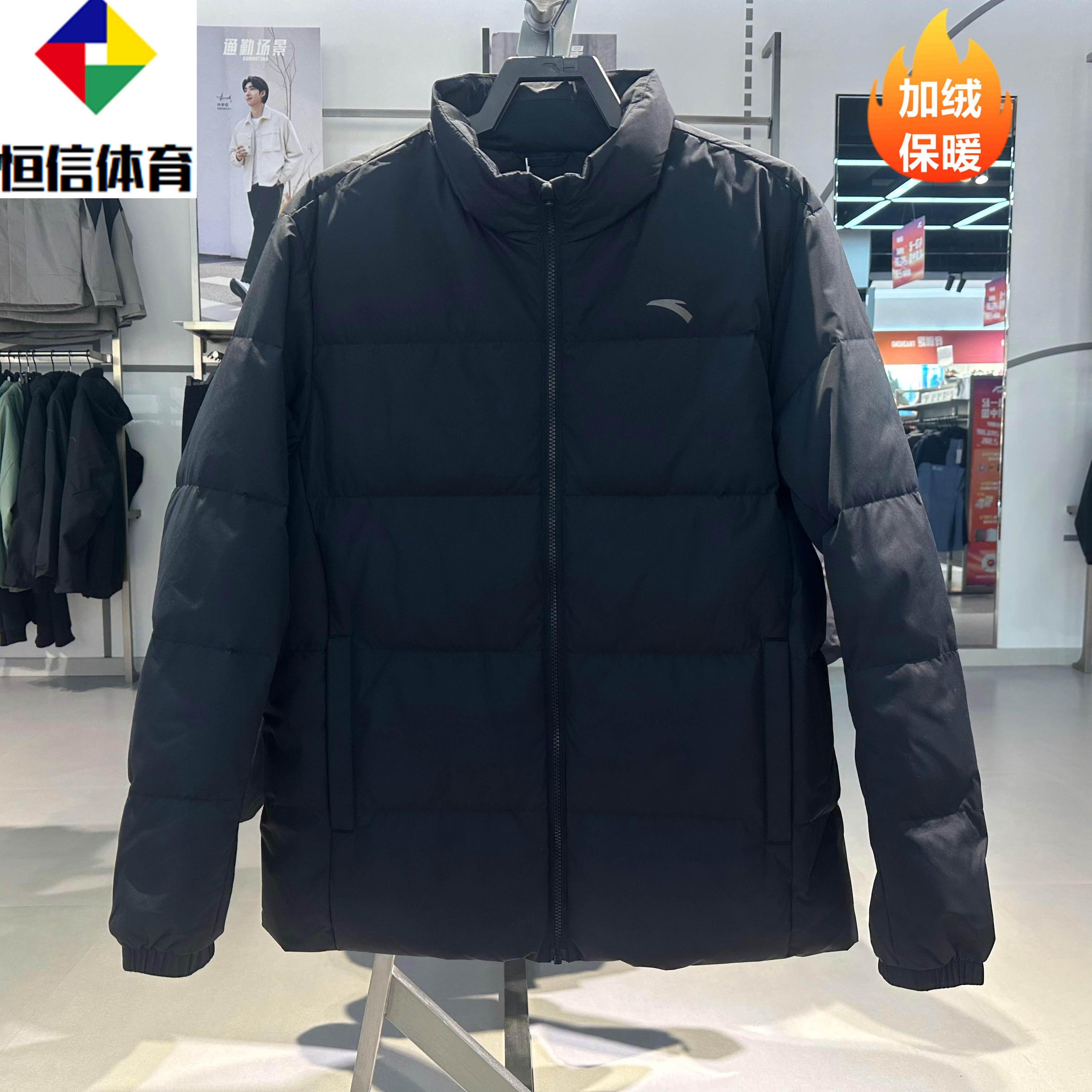 安踏羽绒服男2025冬季新款