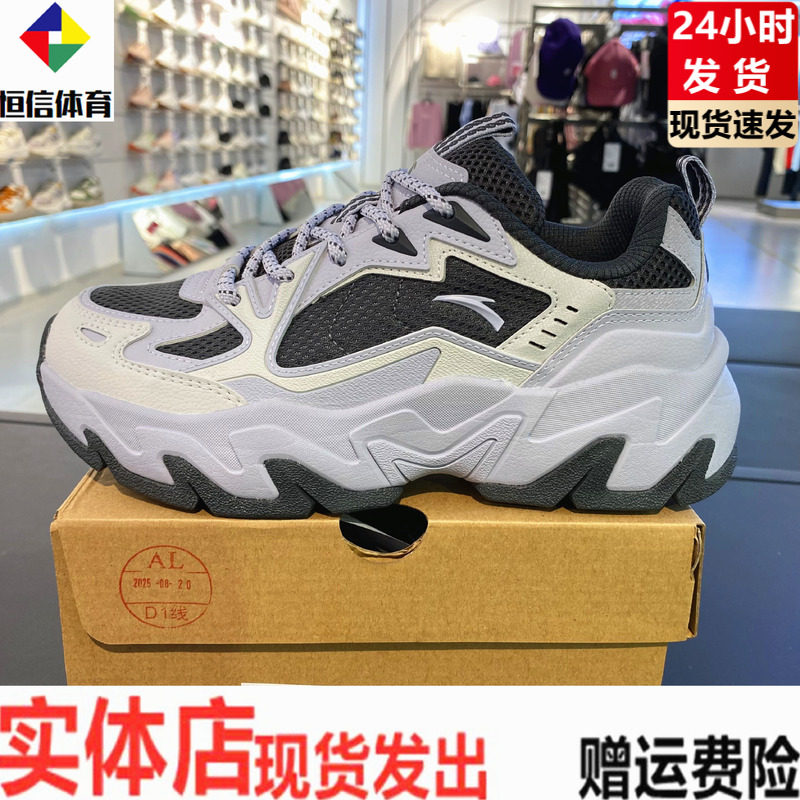 安踏磐石丨厚底舒适休闲鞋女2025秋季新款增高运动鞋子122548856,运动鞋new,运动休闲鞋,淘宝优惠券,粉丝福利购,淘宝优惠卷