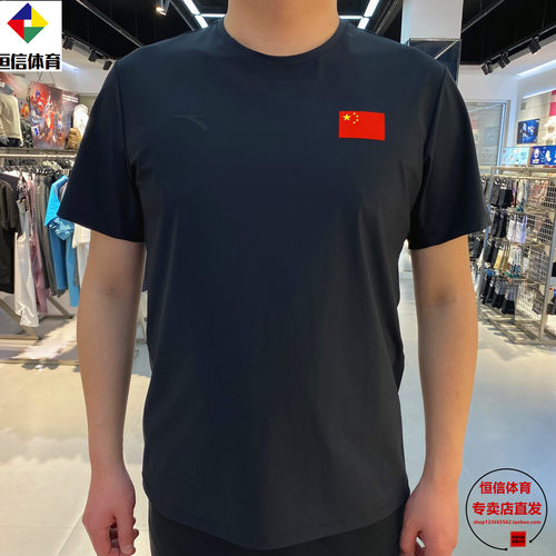 安踏2026夏季心圆领短袖