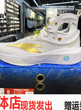 安踏KT8氮科技篮球鞋男2023新款汤普森专业实战高帮战靴112331101