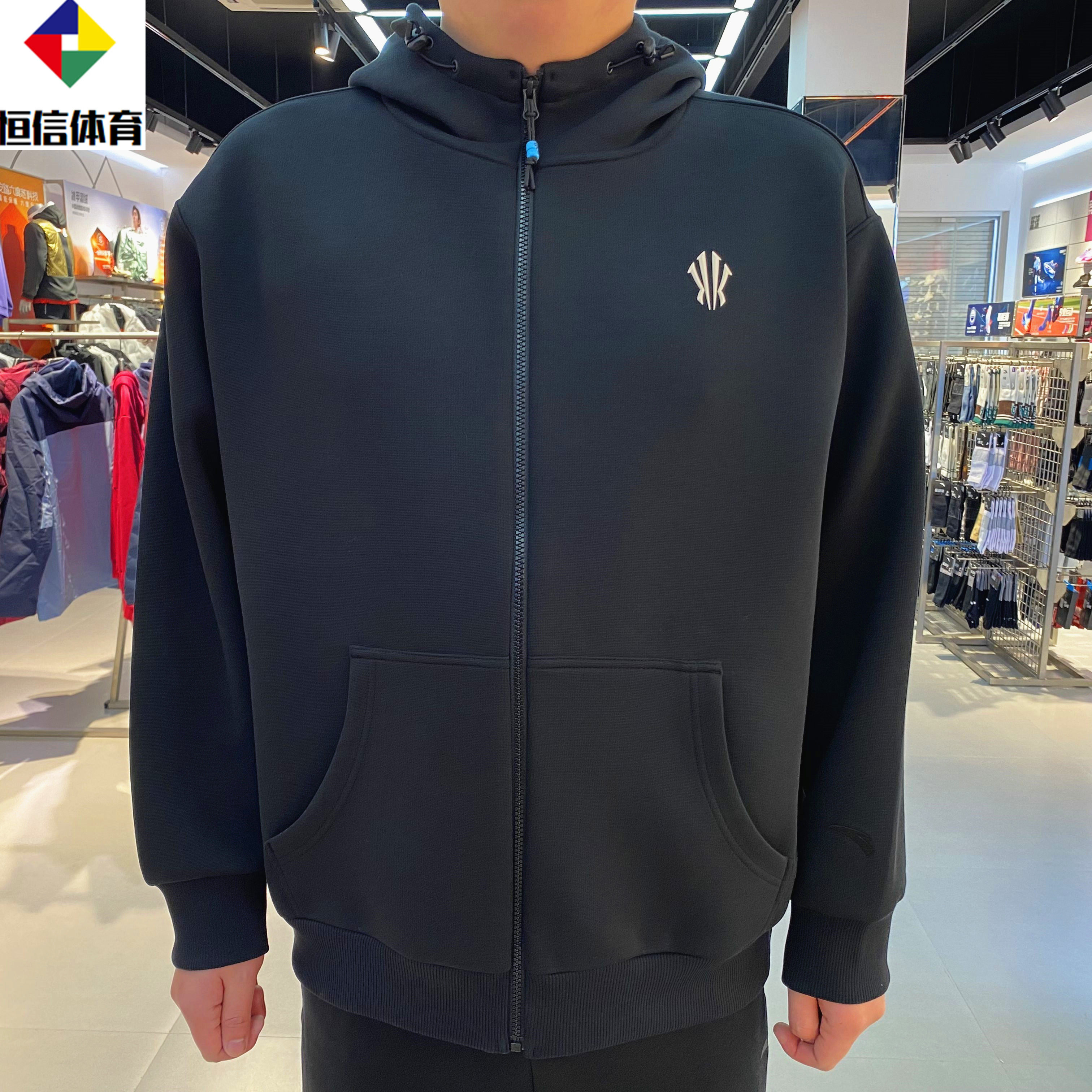 安踏凯里·欧文系列丨情侣款运动外套男女美式开衫卫衣172611714,运动服/休闲服装,运动茄克/外套,淘宝优惠券,粉丝福利购,淘宝优惠卷