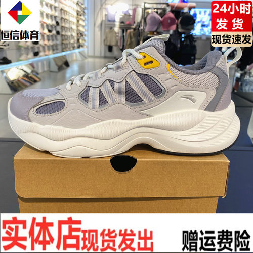 安踏PG老爹鞋丨休闲鞋男软底