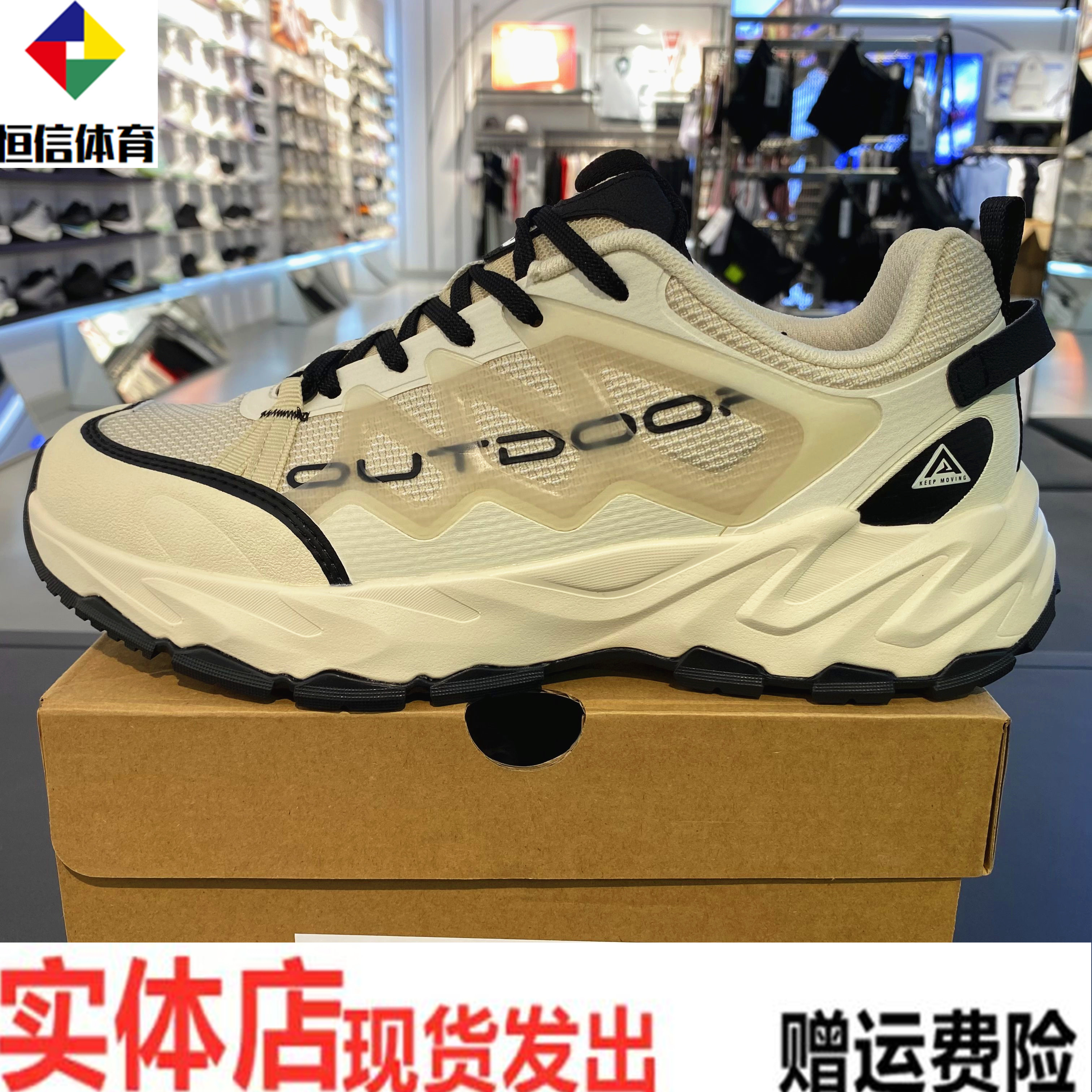 安踏探界2026秋季新品男士厚底轻便舒适运动鞋休闲通勤112638859