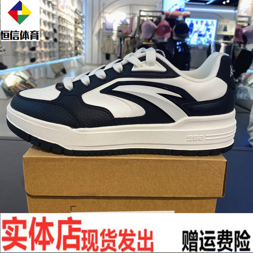 安踏982板鞋丨王一博同款运动鞋