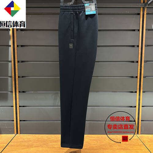 安踏运动裤男2024秋季新款针织