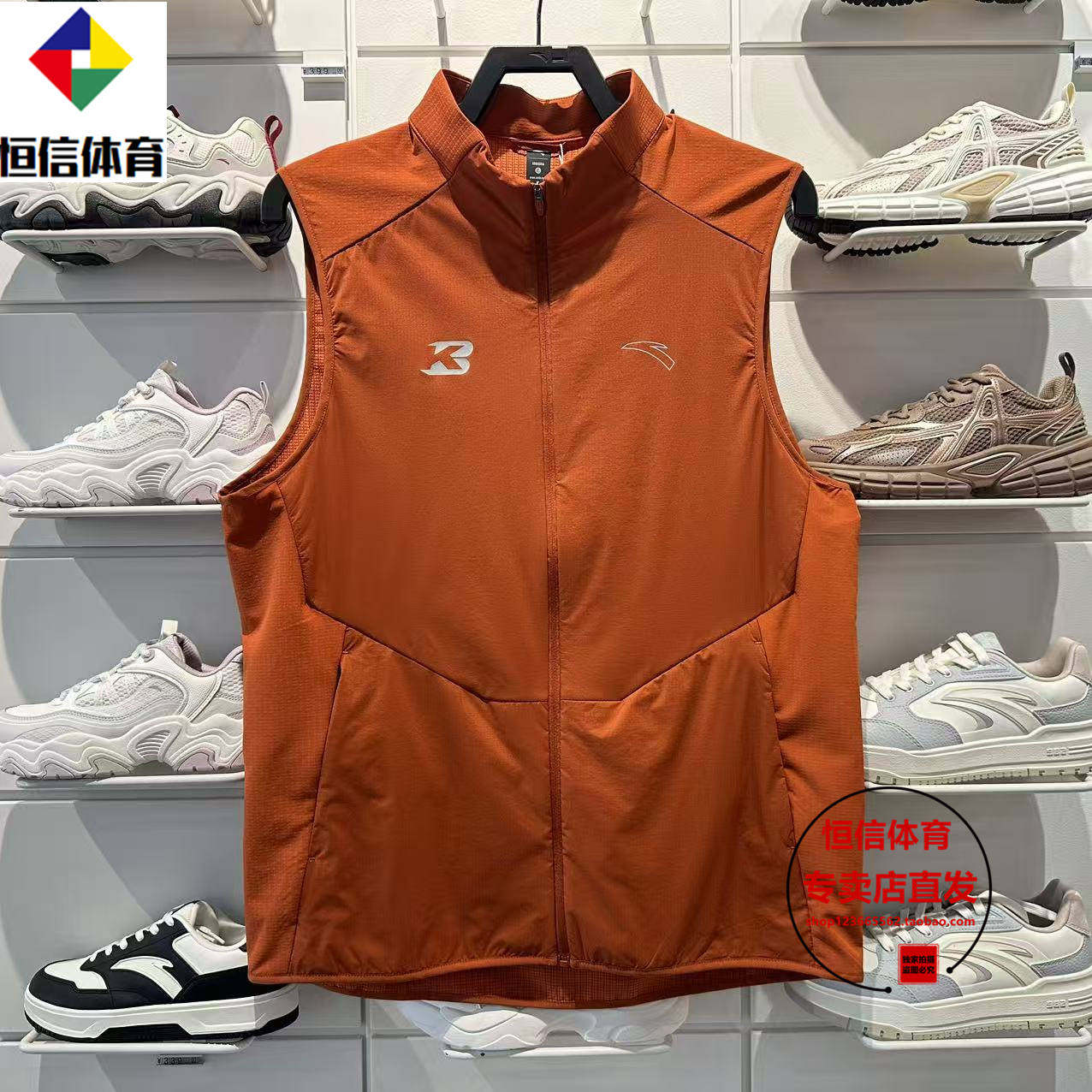 ANTA安踏2026春款梭织马甲运动单马甲简约外套休闲跑步152615603,运动服/休闲服装,单马甲,淘宝优惠券,粉丝福利购,淘宝优惠卷