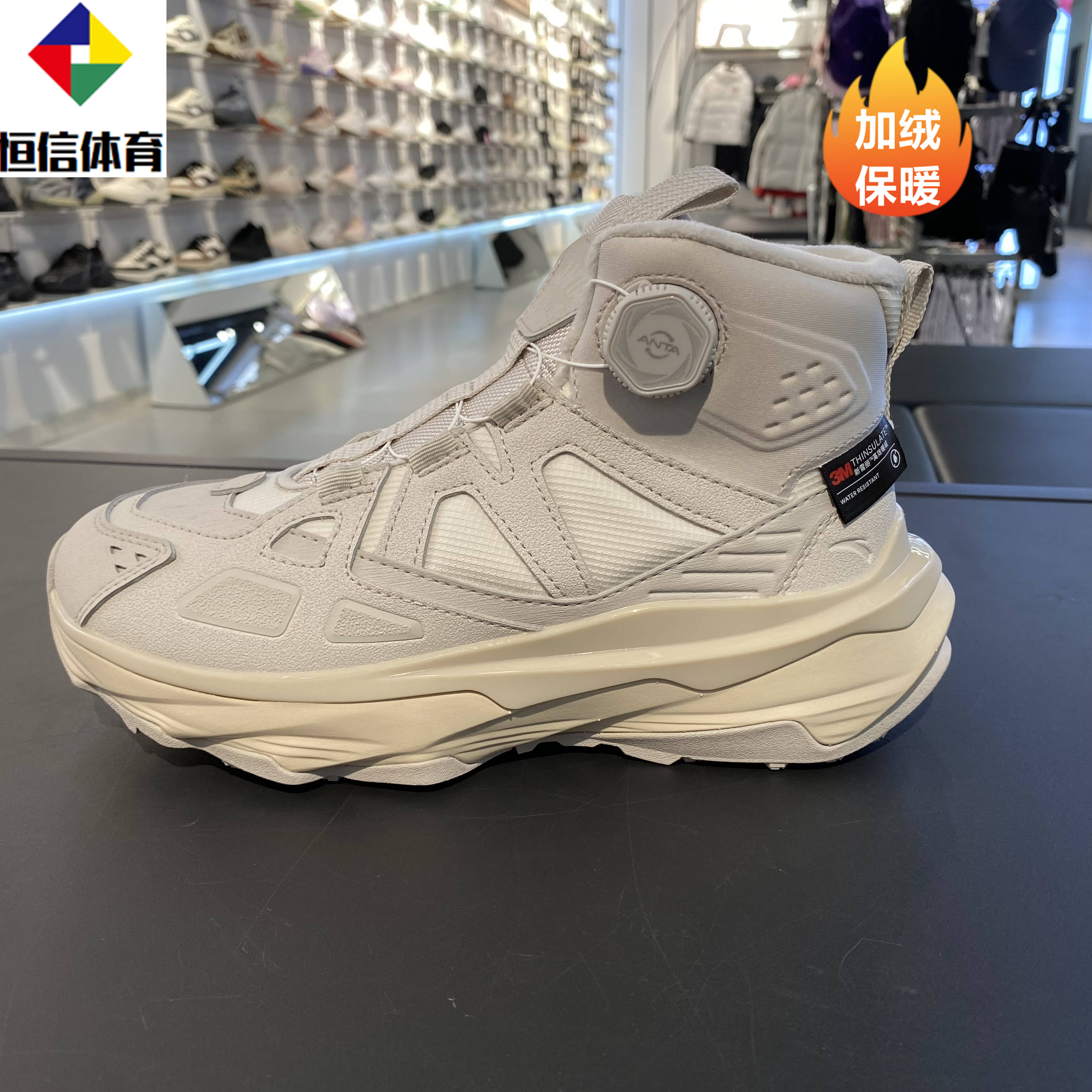 安踏跃岭2代女鞋2025冬季新款