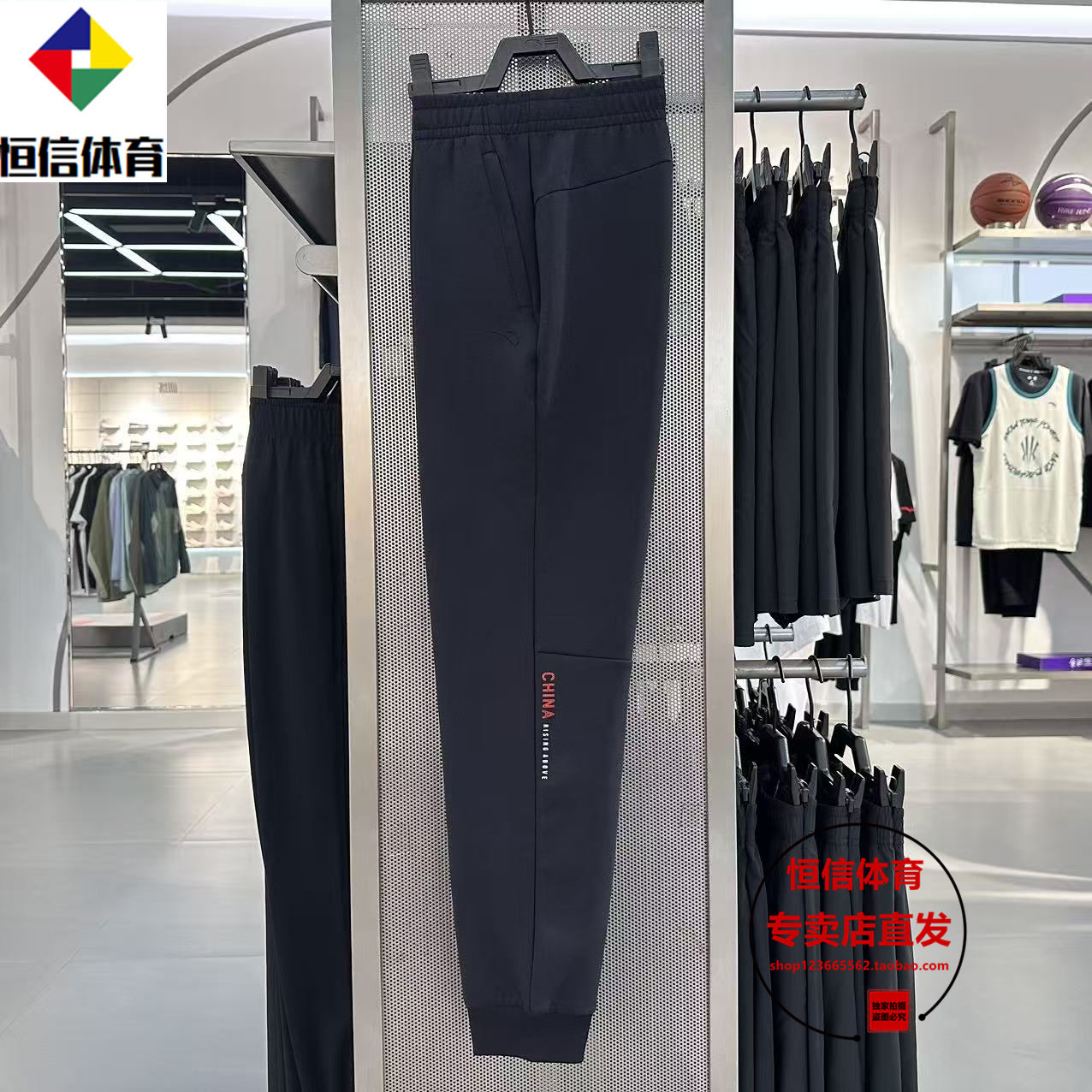 安踏针织运动长裤女秋季新款