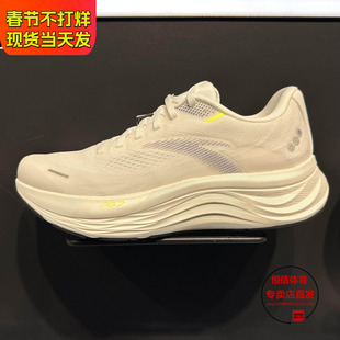 安踏旅步2代PG7缓震跑步男女鞋夏季中考体育体测专用鞋112525546