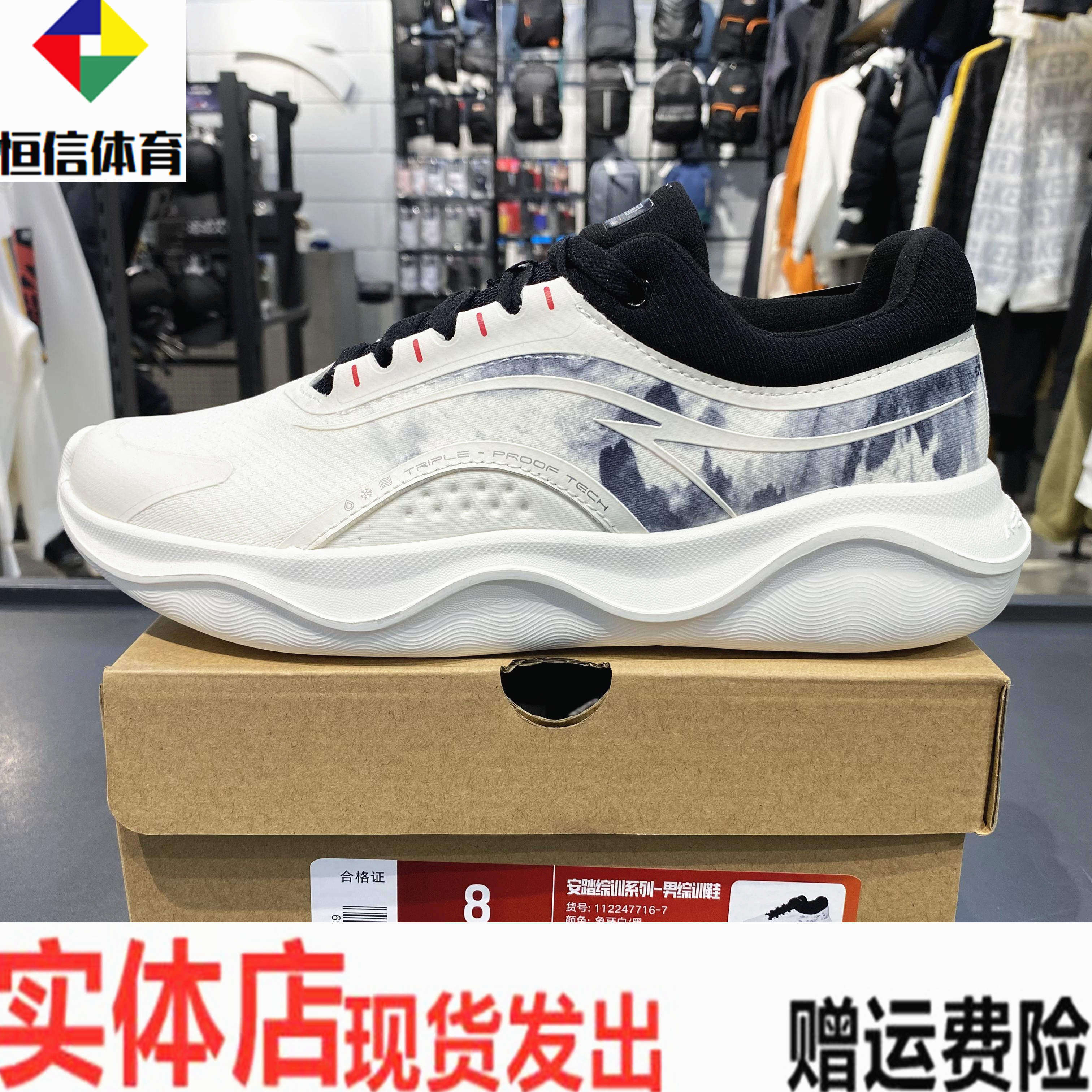 安踏综训鞋男2022秋季新款