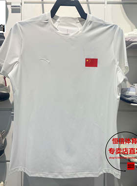 安踏2026年夏季新品国旗