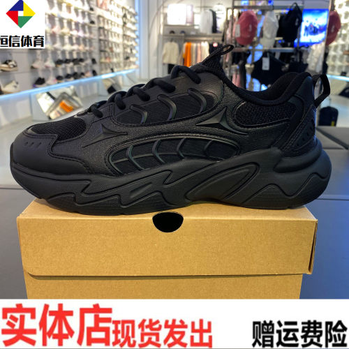 安踏脉冲|男鞋2026新款耐磨
