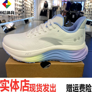 安踏旅步全新中底科技PG7缓震慢跑鞋 122615546 女士软底休闲运动鞋