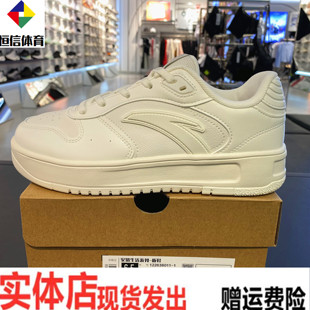 安踏2026轻轻鞋板鞋女鞋夏季新款百搭透气小白鞋运动鞋122638011
