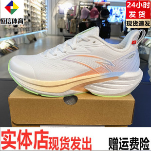 安踏火箭7跑步鞋女2025秋冬新款透气缓震竞速体测运动鞋122545581