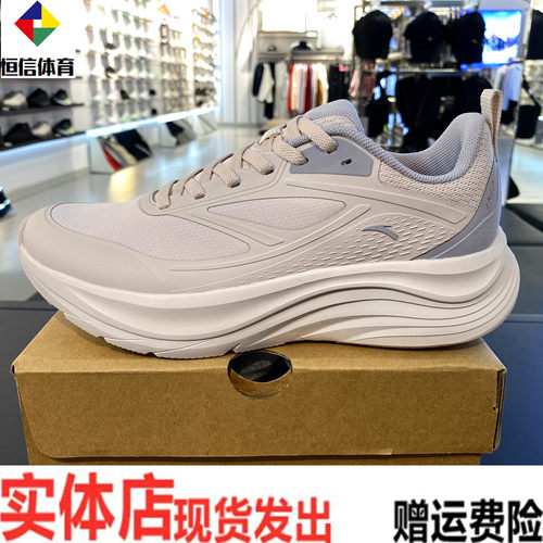安踏旅步3.5丨PG7缓震女子