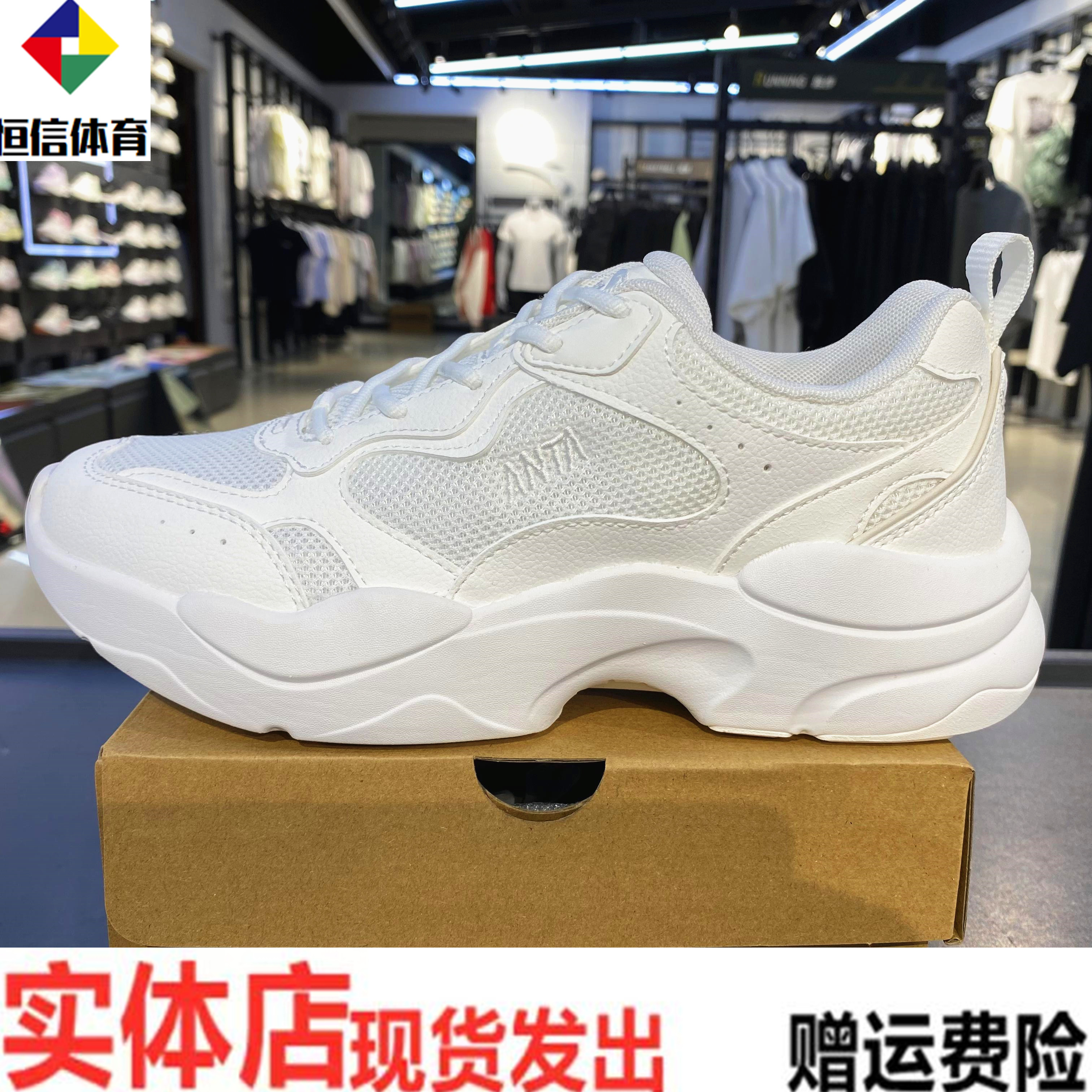 安踏女子休闲鞋2025夏款网面