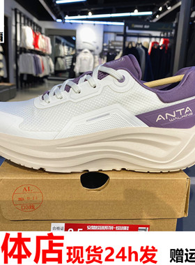 超级安踏逸步健步鞋女秋冬新款运动鞋休闲慢跑鞋122517719