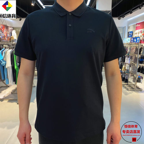 安踏大师POLO丨冰肤翻领短袖男
