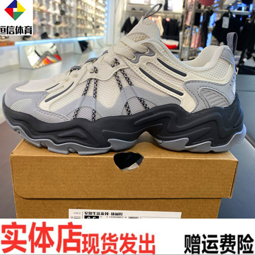 安踏陨石2V2丨厚底增高复古