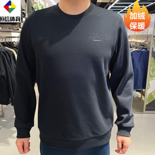 长袖 安踏加绒运动卫衣男装 圆领套头衫 新款 上衣152547709N 2025冬季