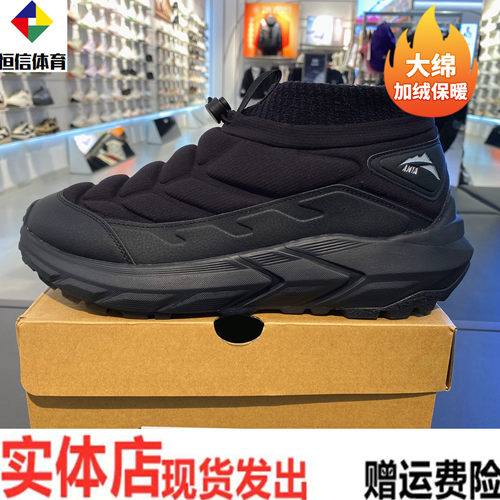 安踏正品男鞋2025冬新款户外