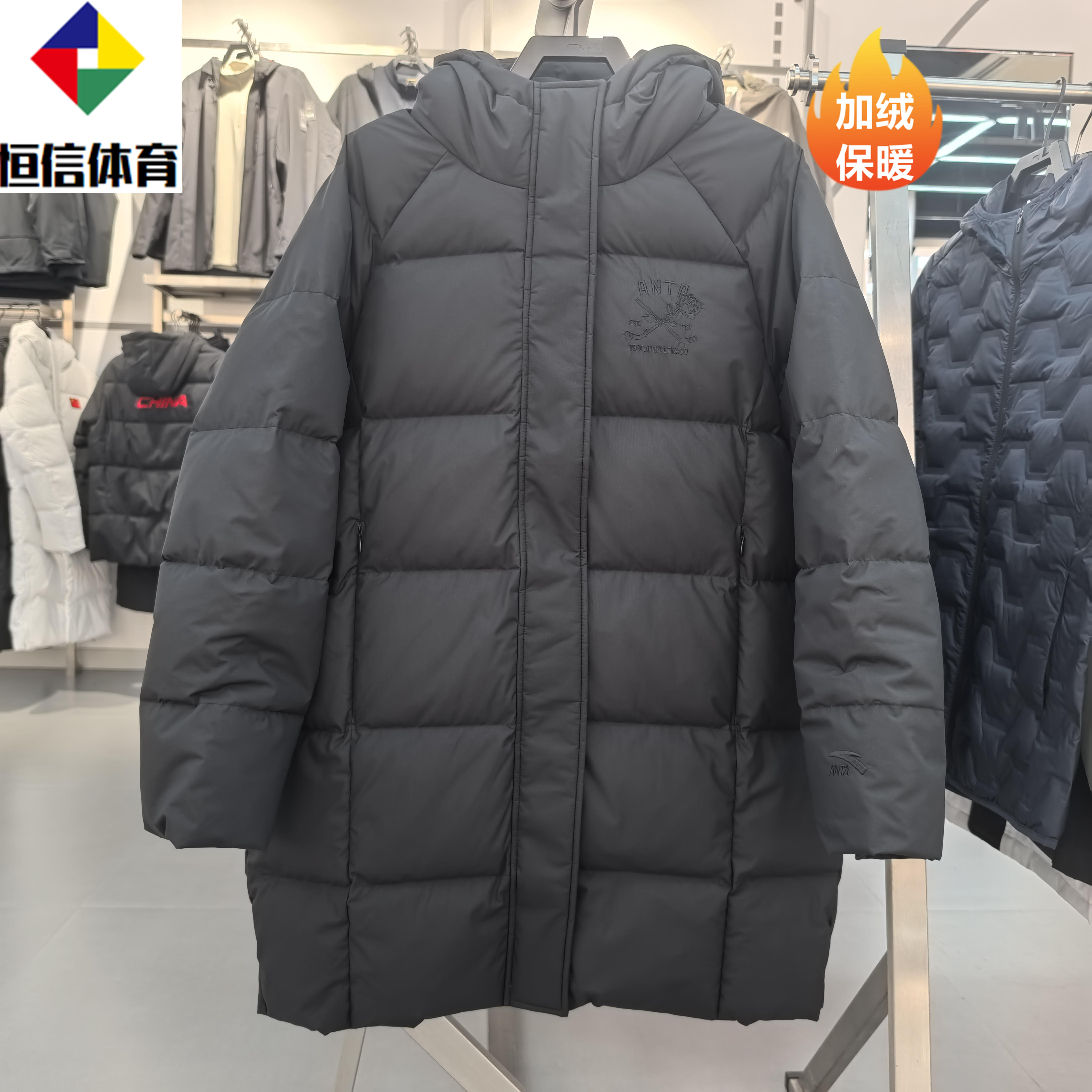 ANTA/安踏冬季新款保暖防泼