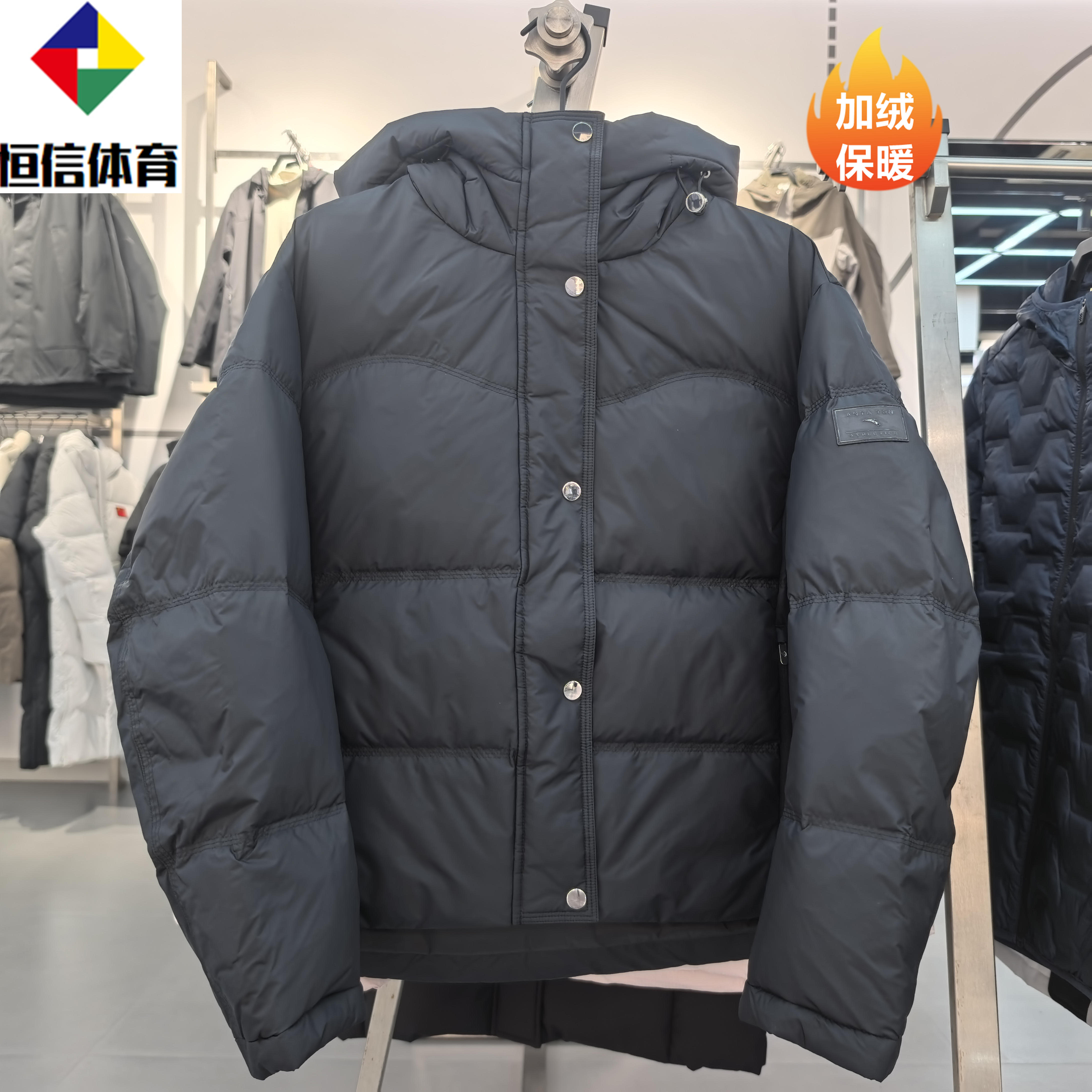 安踏六度芯羽绒服防泼水鸭绒女