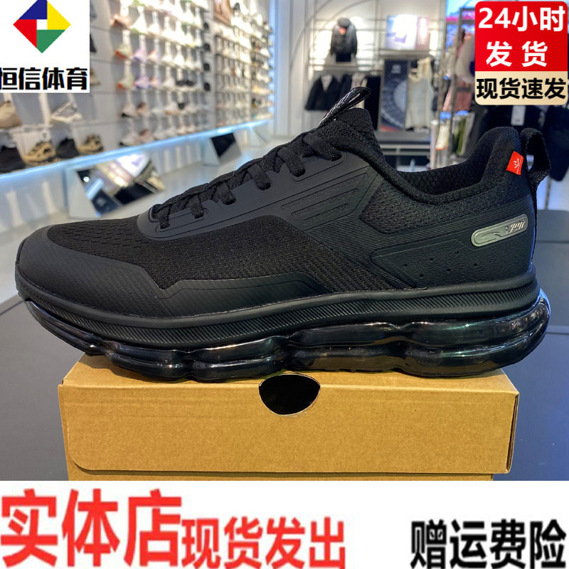 安踏弹力胶跑步鞋男鞋2026春季新款轻便减震运动鞋子112615501,运动鞋new,运动休闲鞋,淘宝优惠券,粉丝福利购,淘宝优惠卷