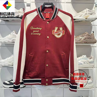 安踏好事发生新年款棒球服夹克男士春季潮流休闲外套152618709S