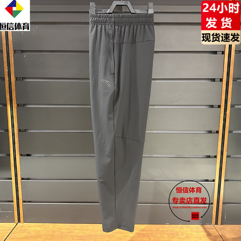 安踏速干运动长裤男士夏季