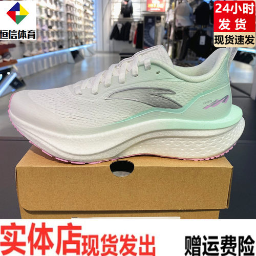 安踏马赫6代SE丨专业竞速训练跑步鞋女中考体测耐磨跑鞋122615582 - 封面