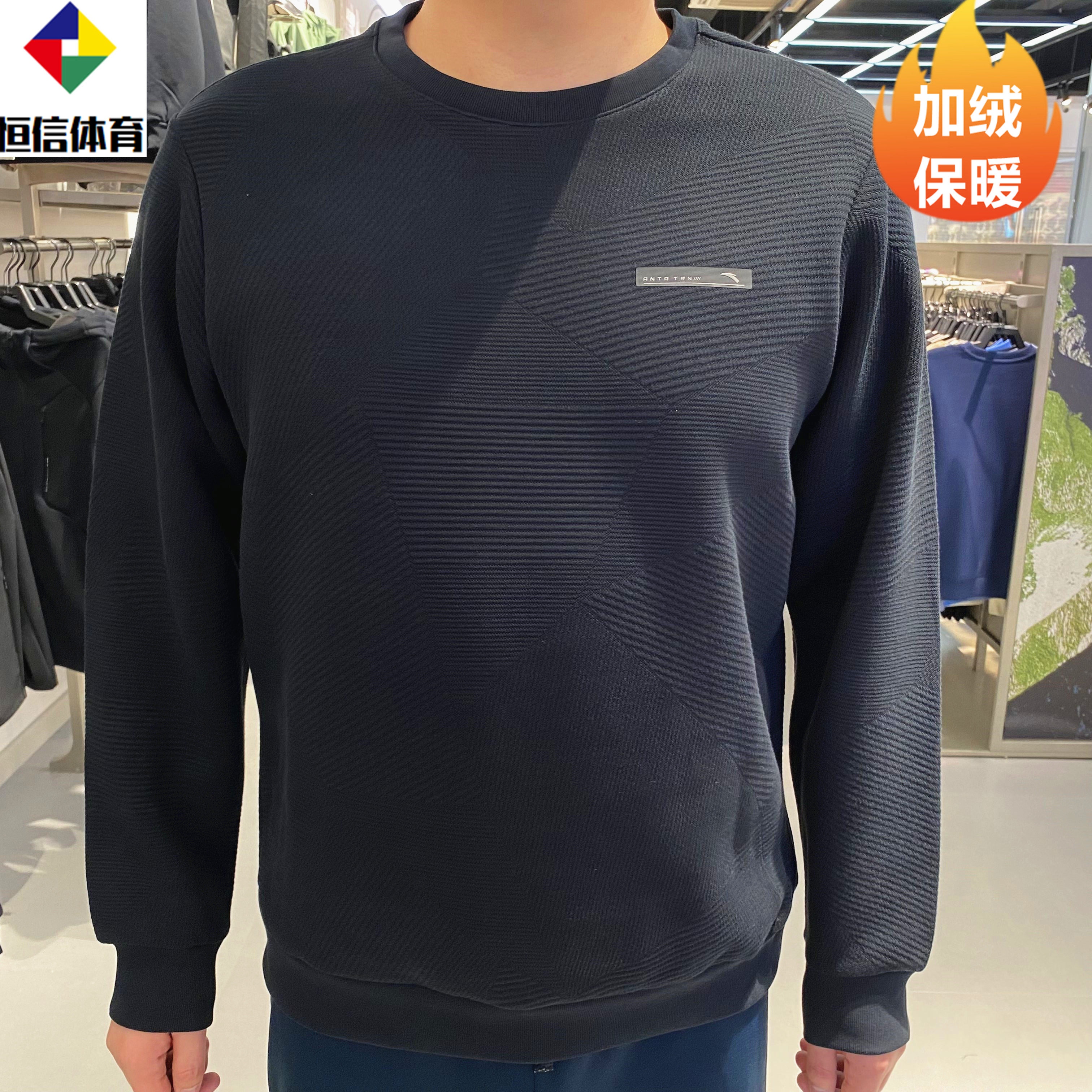 安踏套头运动卫衣男士秋季新款